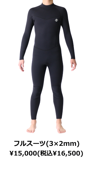 ZEAK(ジーク) ウェットスーツ 男性用 フルスーツ (5×3mm) ウエットスーツ