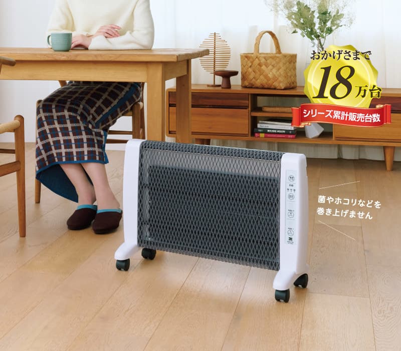 アーバンホット | ゼンケン 浄水器・生活家電・調理家電・レンタル浄水