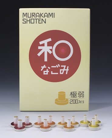 せんねん灸オフ 伊吹（レギュラー） 260点入【SALE】 | 全医療器