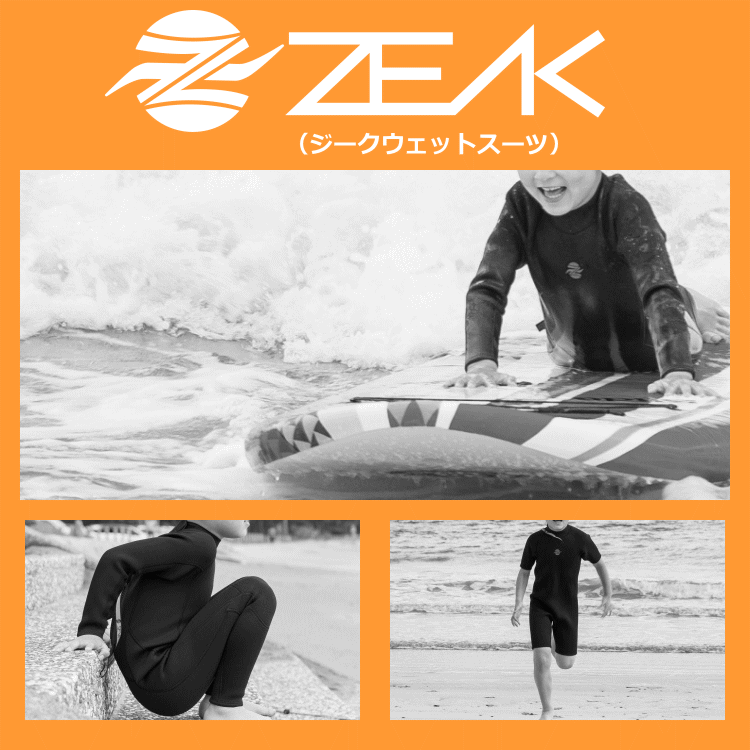 ZEAK(ジーク) ウェットスーツ 子供用 キッズ フルスーツ 5mm / 3mm