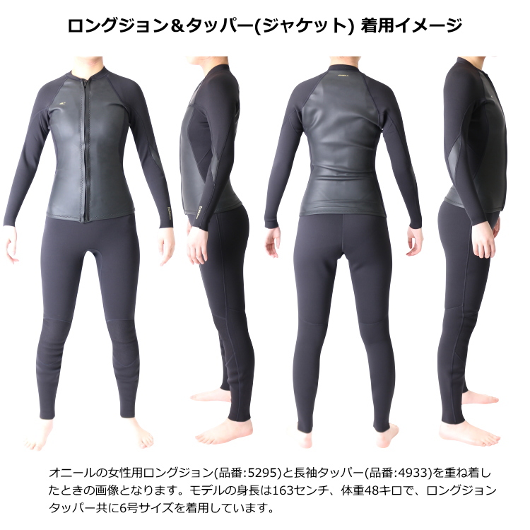 オニール ウェットスーツ レディース ロングジョン ウエットスーツ