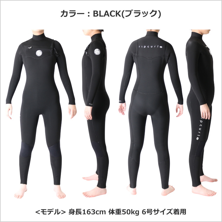 リップカール ウェットスーツ レディース 4mm / 3mm チェストジップ