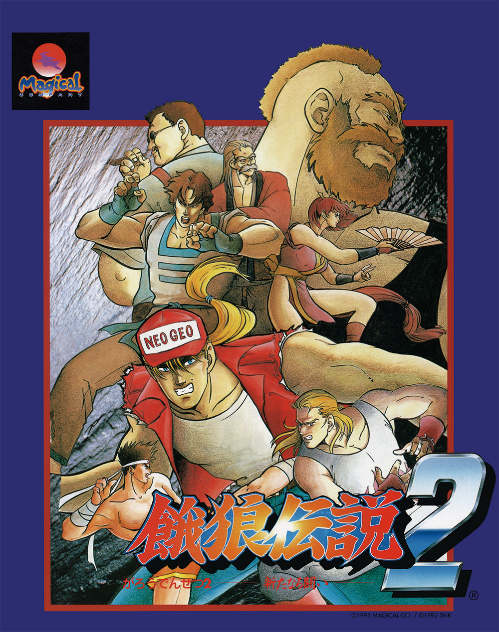 X68000 Z PRODUCT EDITION ソフトウェアパック