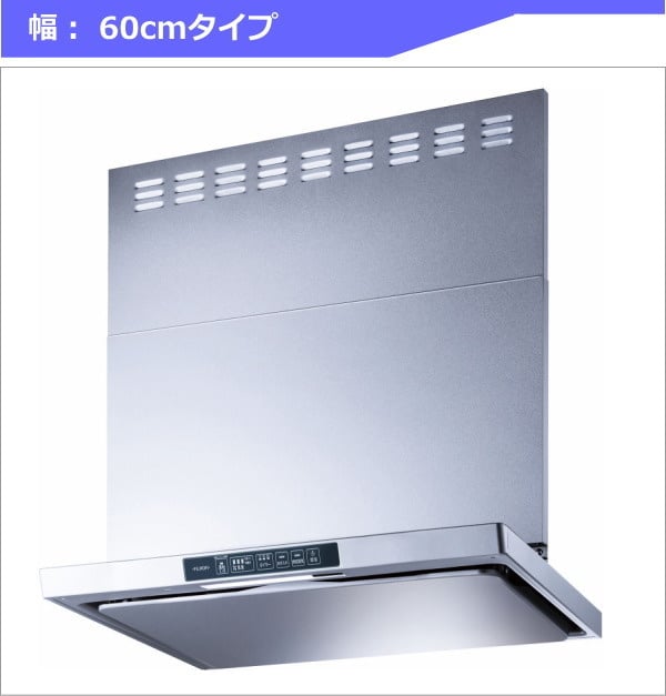 リンナイレンジフード【TLRシリーズ】交換工事込み44％OFF｜ズオーデンキ