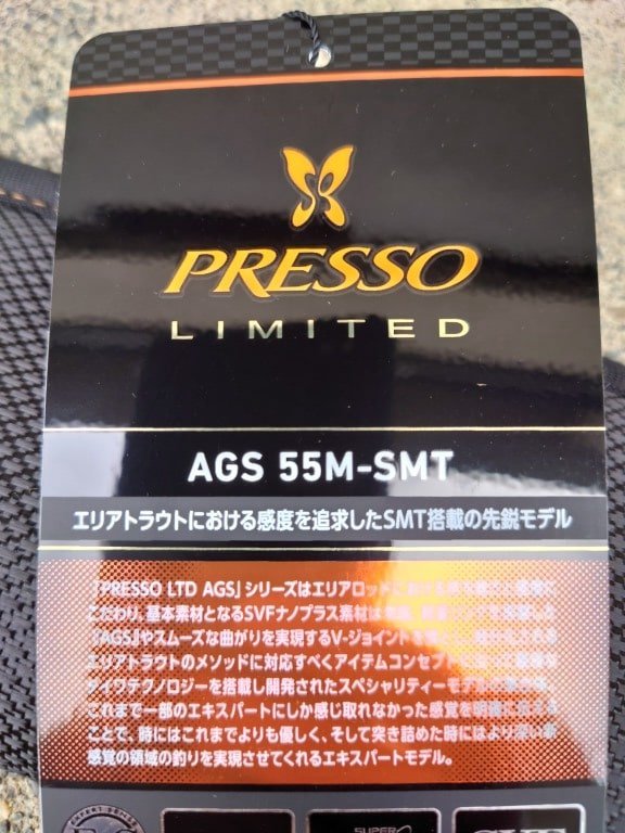 PRESSO-LTD AGS 55M-SMT インプレッション - zpp.jp