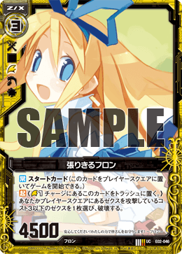 リンク・アサルト SRP 2枚 カード検索 ｜ Z/X - Zillions of enemy X