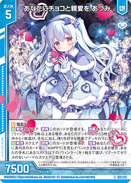 カード検索 ｜ Z/X - Zillions of enemy X - ゼクス公式サイト