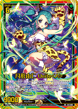 カード検索 ｜ Z/X - Zillions of enemy X - ゼクス公式サイト