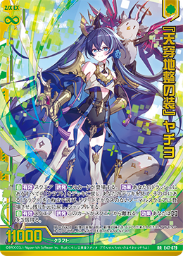 カード検索 ｜ Z/X - Zillions of enemy X - ゼクス公式サイト