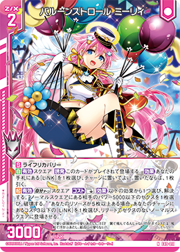 カード検索 ｜ Z/X - Zillions of enemy X - ゼクス公式サイト