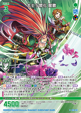 カード検索 ｜ Z/X - Zillions of enemy X - ゼクス公式サイト