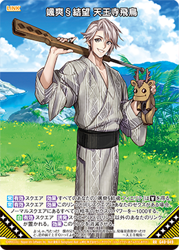 カード検索 ｜ Z/X - Zillions of enemy X - ゼクス公式サイト