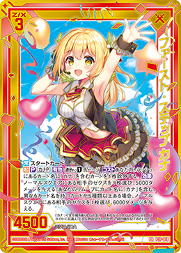 カード検索 ｜ Z/X - Zillions of enemy X - ゼクス公式サイト