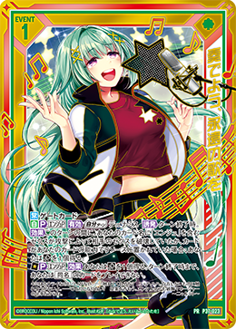 カード検索 ｜ Z/X - Zillions of enemy X - ゼクス公式サイト