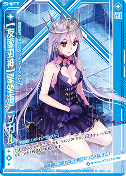 カード検索 ｜ Z/X - Zillions of enemy X - ゼクス公式サイト