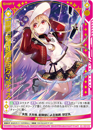 Topics No.0439 ｜ Z/X - Zillions of enemy X - ゼクス公式サイト