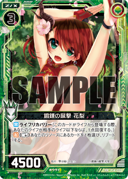 Topics No.0259 ｜ Z/X - Zillions of enemy X - ゼクス公式サイト