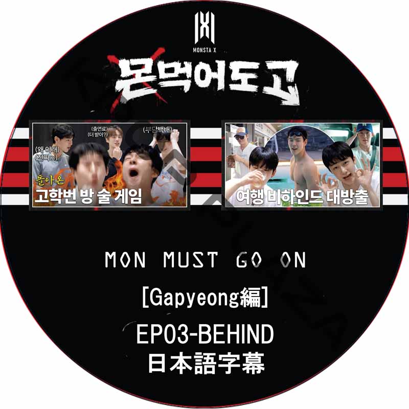 kpop plaza - KPOP DVD 専門店 - 新大久保 - kpop dvd