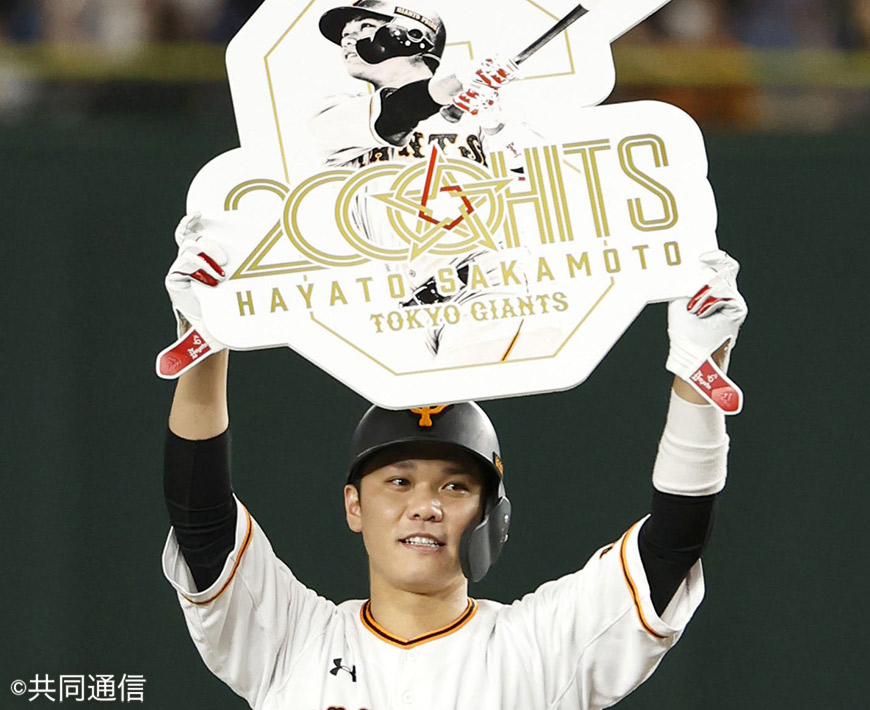 坂本勇人、史上2位の若さで2000安打。名人芸の内角打ちは“元左利き”に