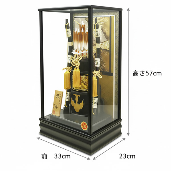 清月作13号北斗破魔弓飾り 初正月