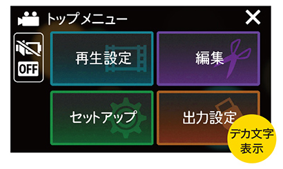 ハイビジョンメモリームービーGZ-F55K製品情報 | JVC