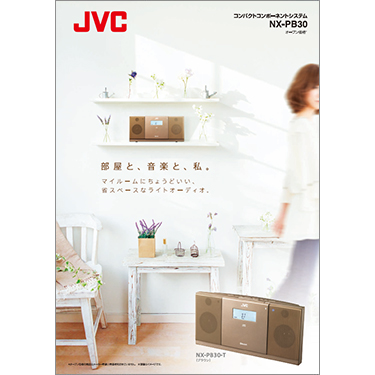 コンパクトコンポーネントシステム「NX-PB30」カタログダウンロード | JVC