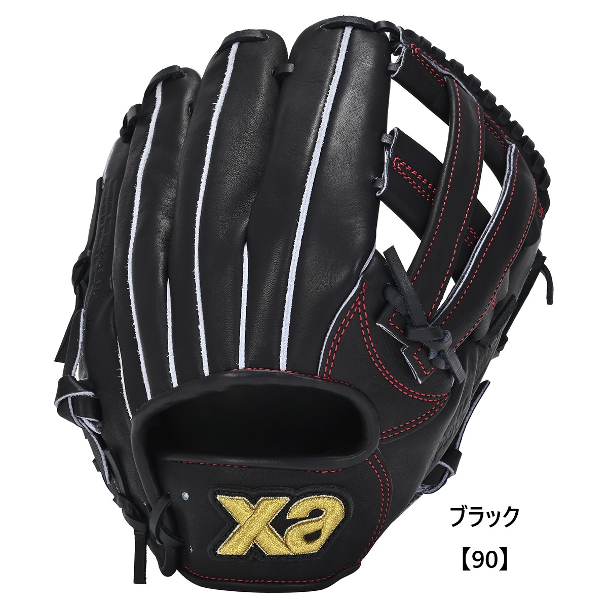 硬式ジュニア用ザナパワーグラブ オールラウンド用【JK1型