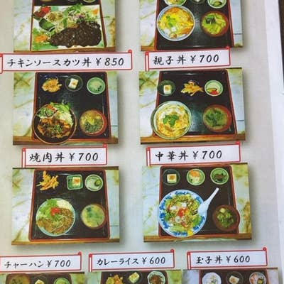 ラーメン太郎（神栖/ラーメン） - Retty（レッティ）