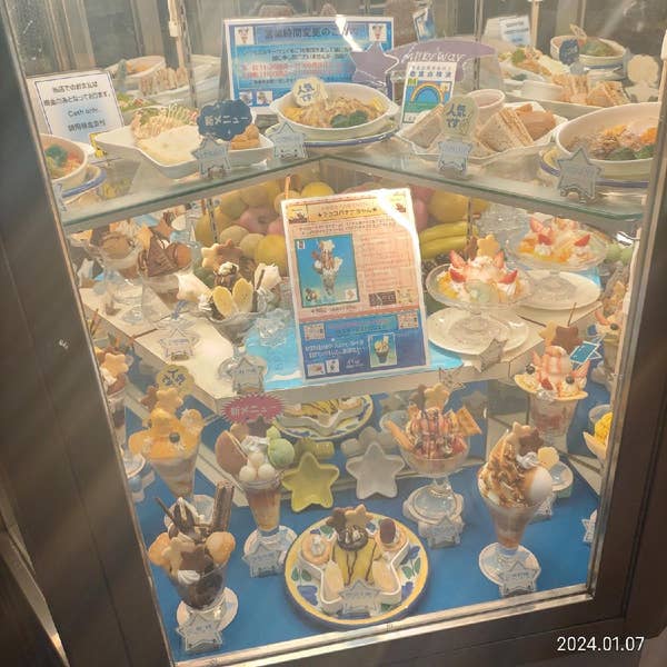 大瀧 健弘さんの口コミ （ディナー）：パフェテラス ミルキーウェイ