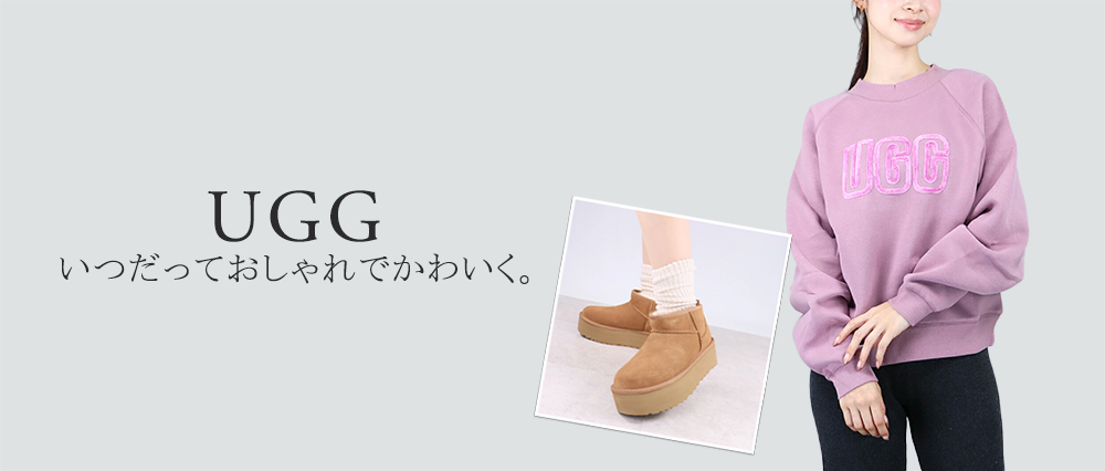 UGG | ブランド通販 X-SELL エクセル