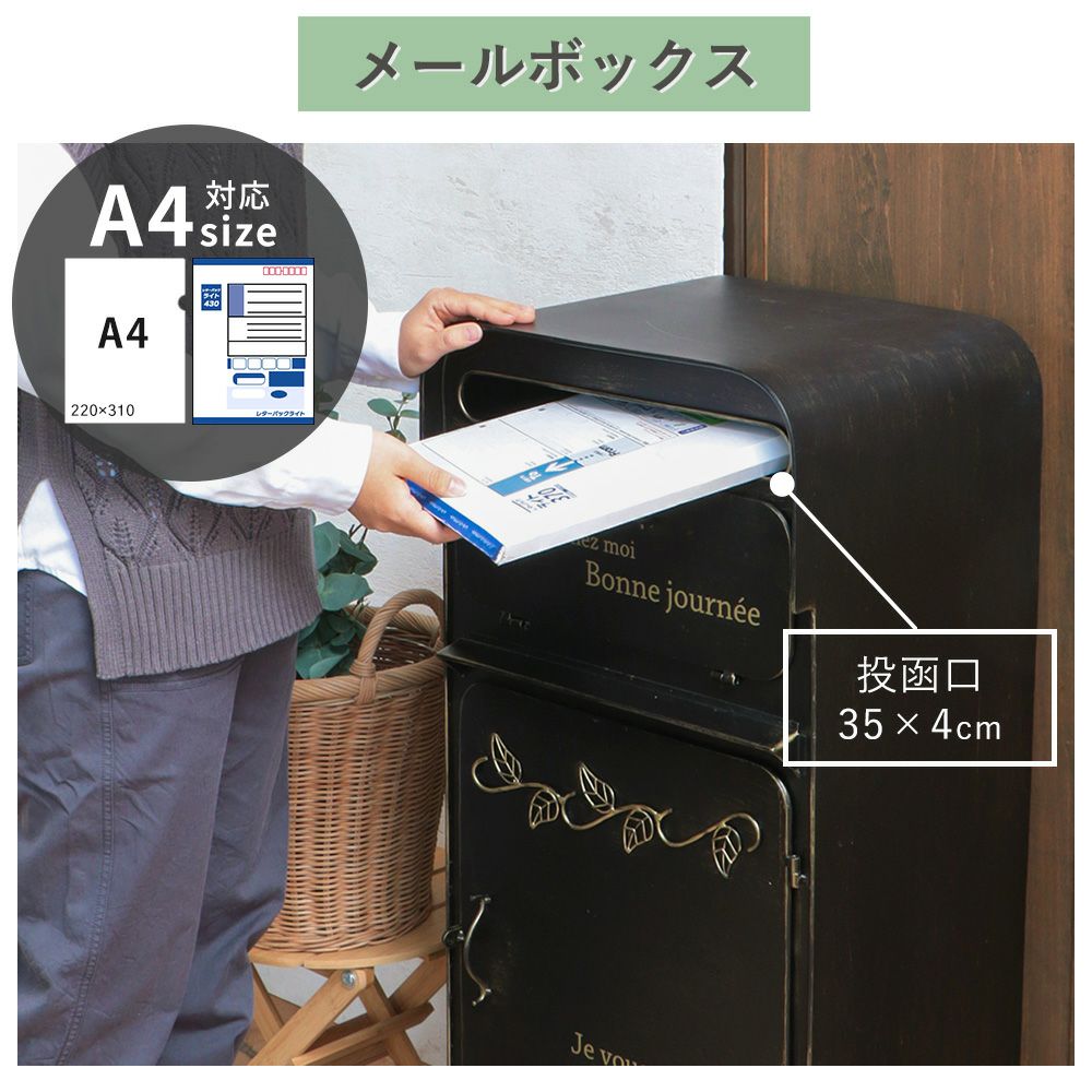 宅配ボックス ポスト一体型 lierra(リエラ) ヤマソロ | ヤマソロ公式