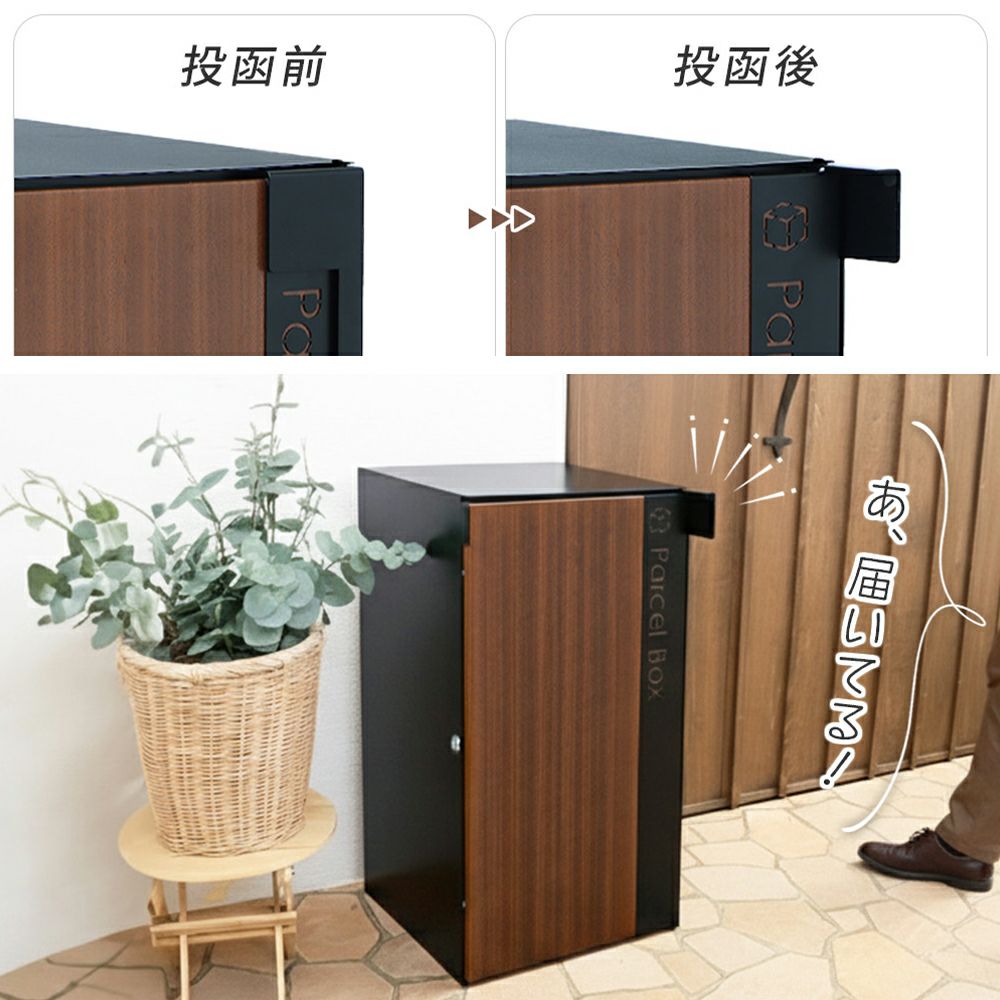 宅配ボックス ポスト一体型 1段 Legno(レグノ) ヤマソロ | ヤマソロ公式