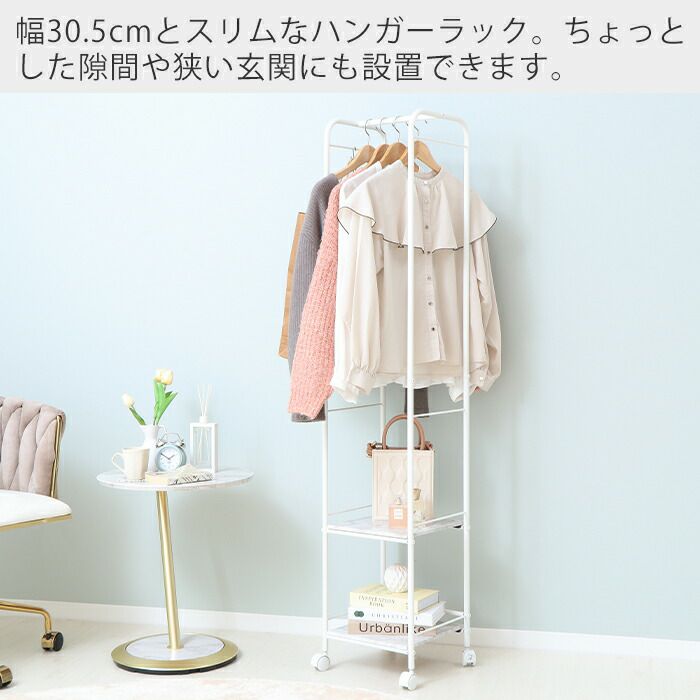 スリムハンガーラック Echo(エコー) ヤマソロ | ヤマソロ公式