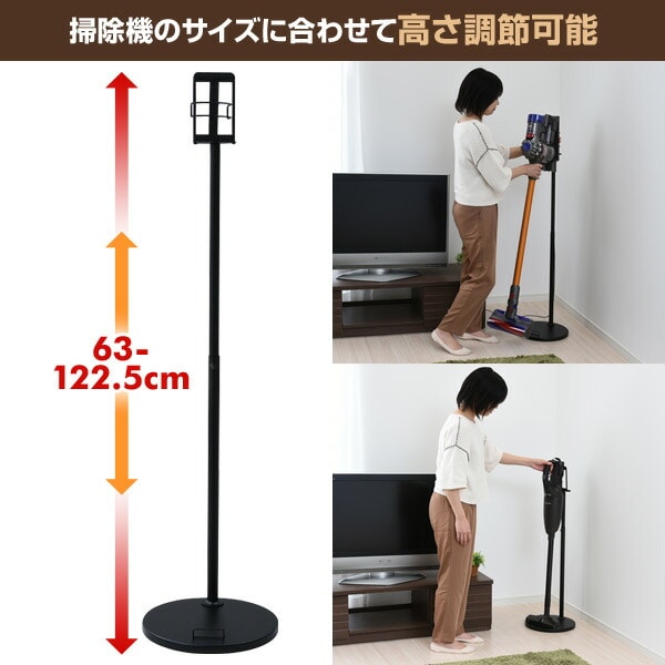 クリーナースタンド (ダイソン マキタ 他対応) RCS-30 ホワイト