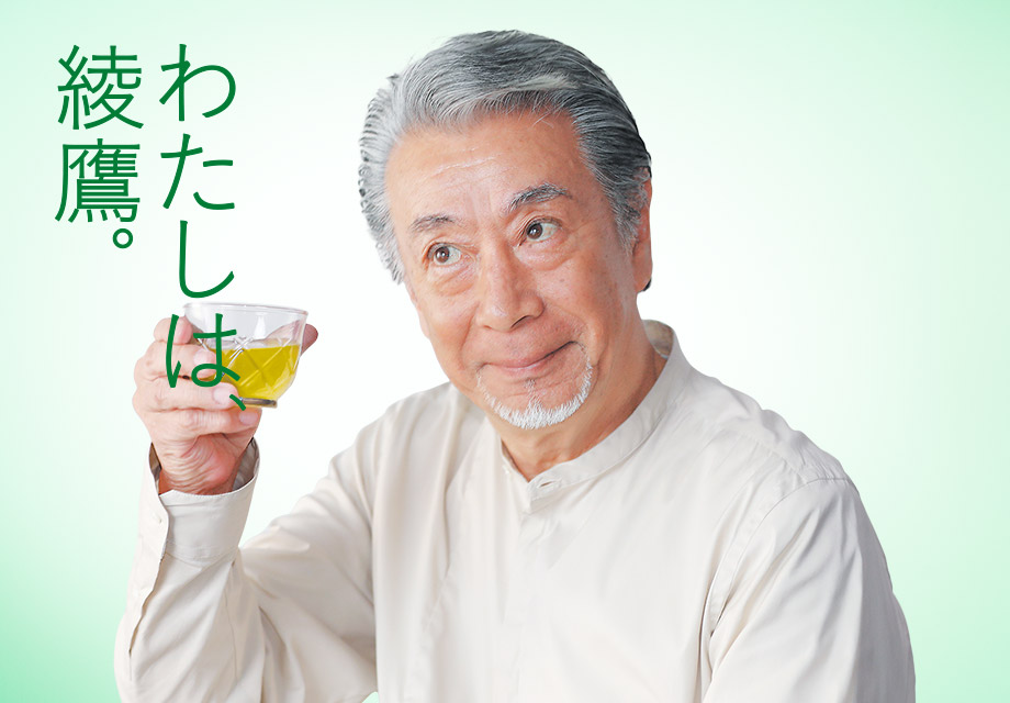 86％の人が緑茶を「おいしさ」で選んでいる。 : 読売新聞オンライン