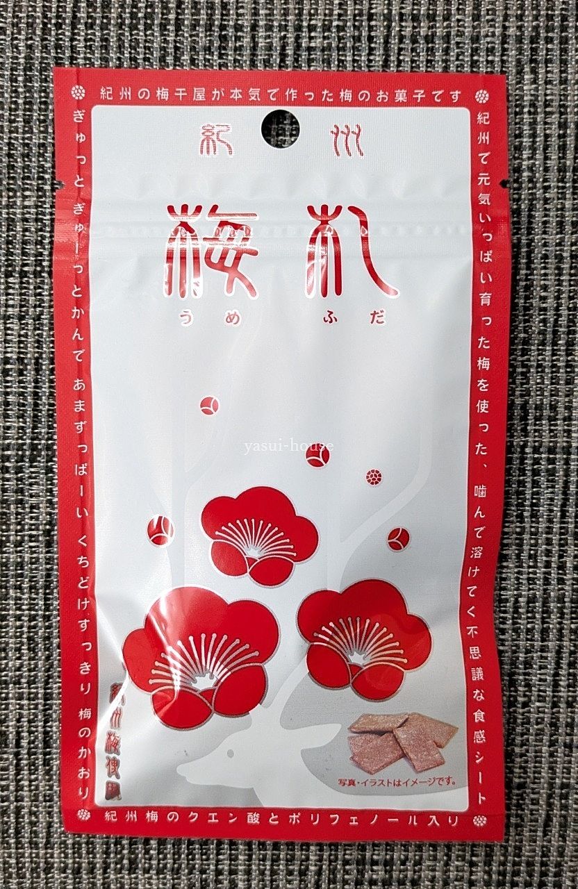 すみだ水族館 年間パスポート @東京スカイツリー