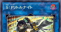 S：Pリトルナイト | 遊戯王/値段・相場 カードショップかもめ