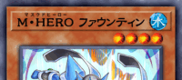 M・HERO ファウンティン | 遊戯王/値段・相場 カードショップかもめ