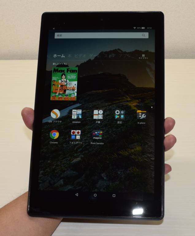 Amazon Fire HD 10 タブレットのレビュー（旧記事：2019年・第9世代版