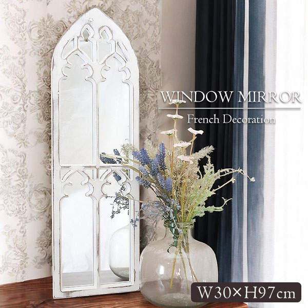 フレンチシャビー ウィンドウミラー 壁掛け鏡（ホワイト）｜Y-KAGU