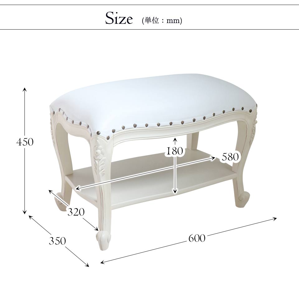 玄関スツール 収納付き ホワイト｜おしゃれ家具通販 輸入家具屋さん