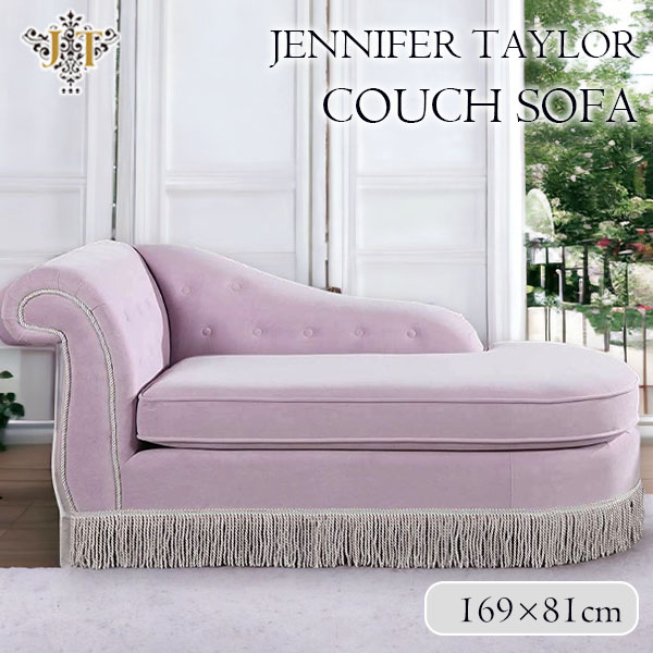 ジェニファーテイラー カウチ カウチソファ ソファー ピンク ベロア