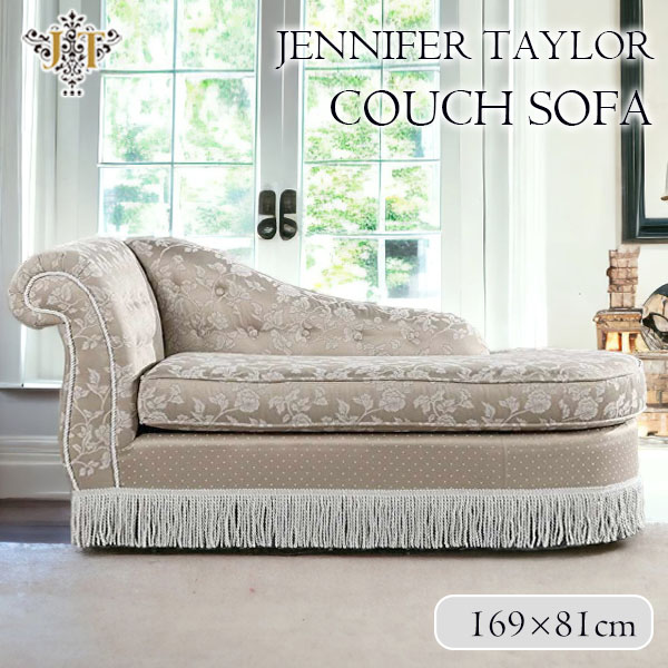 ジェニファーテイラー カウチ カウチソファ ソファー ヘアルーム
