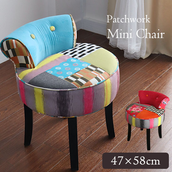 全2色】ミニラウンドチェア（ライトブルー＆ピンク）｜Y-KAGU(輸入家具