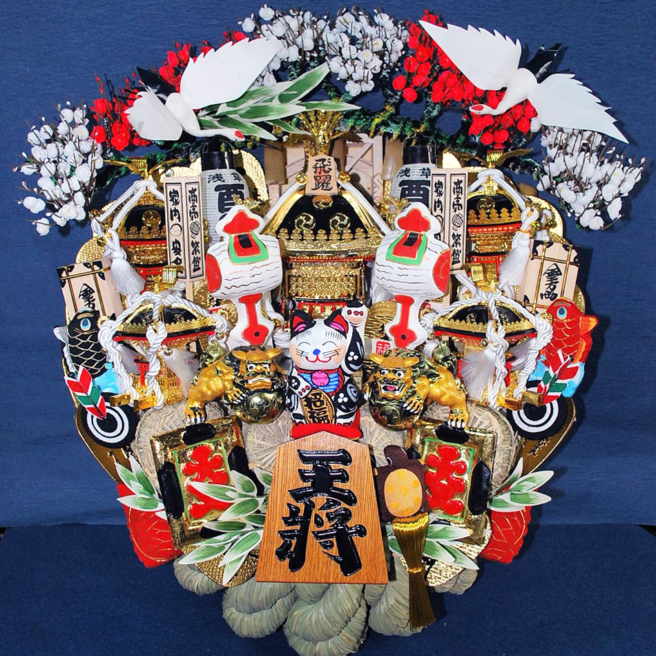 増田屋 よこ山｜浅草酉の市 熊手屋