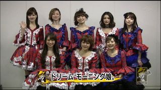 ドリーム モーニング娘。コンサートツアー2011 秋の舞～続・卒業生 DE