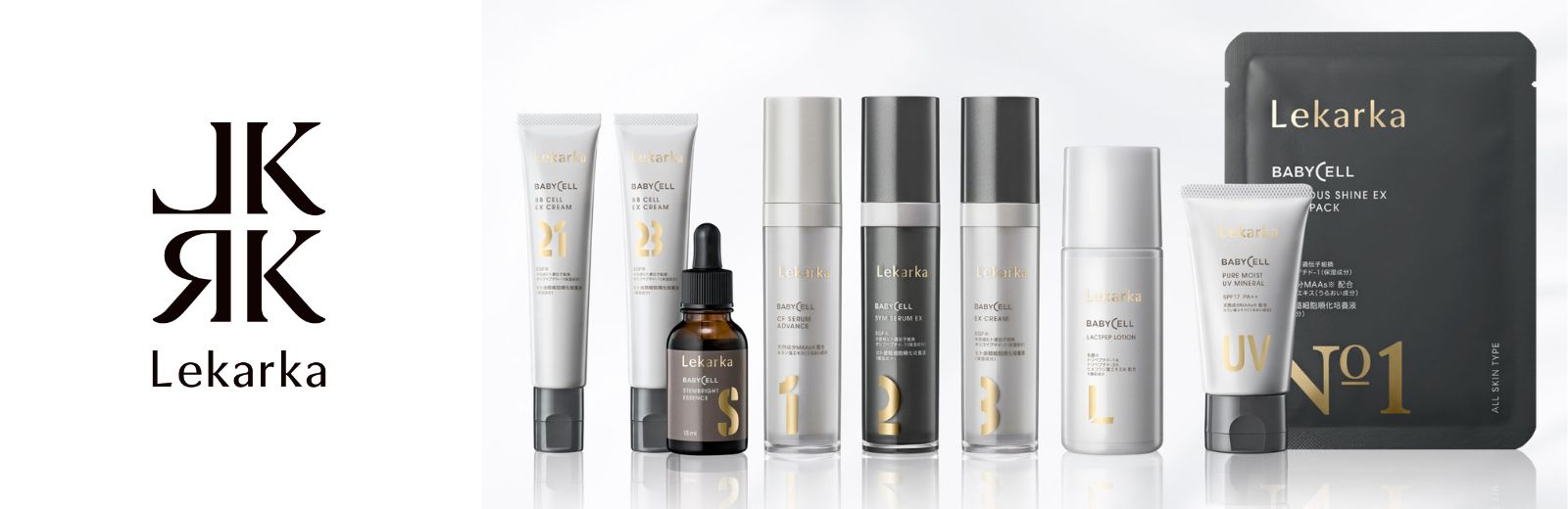 レカルカ（Lekarka）の通販｜ドクターズコスメ専門通販サイトの
