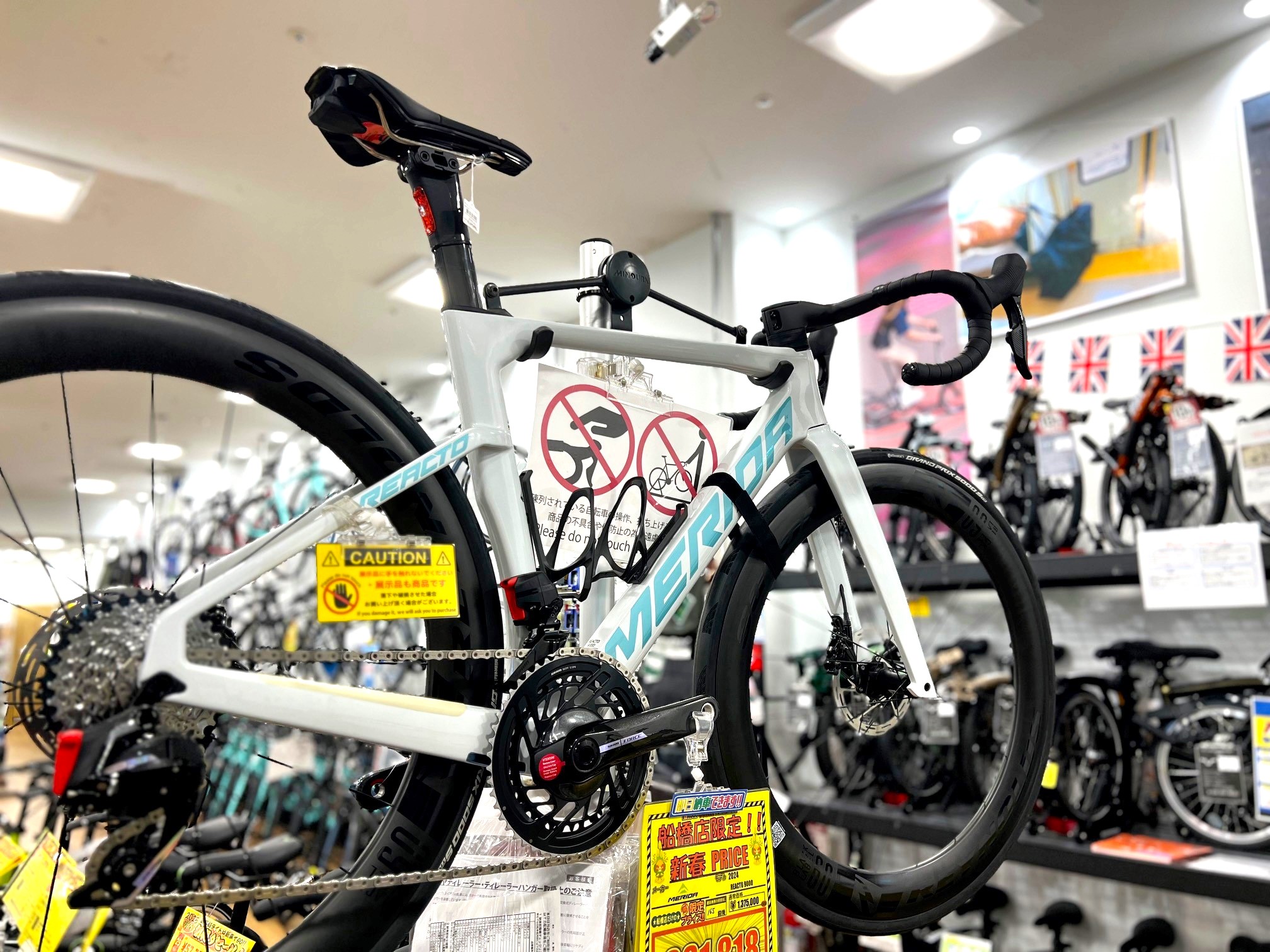 新春初売りセール】正月限定！MERIDA一部車種を再値下げ！105Di2搭載車