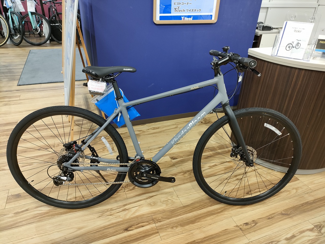 KhodaaBloom】RAIL DISC 2024年モデルが入荷しました！ | 川崎で自転車
