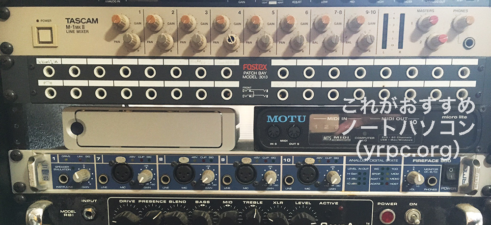 DTMにおすすめのノートパソコンはコレだ！【2026年2月版】 | これが